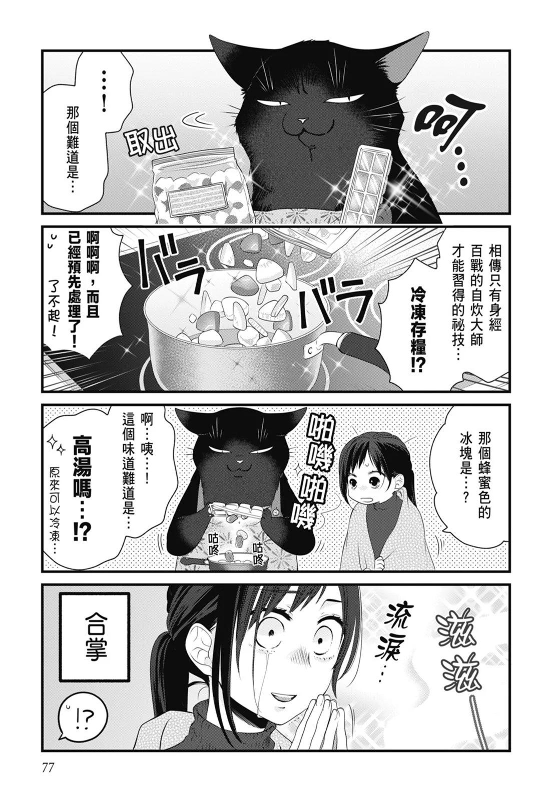 第 81 页