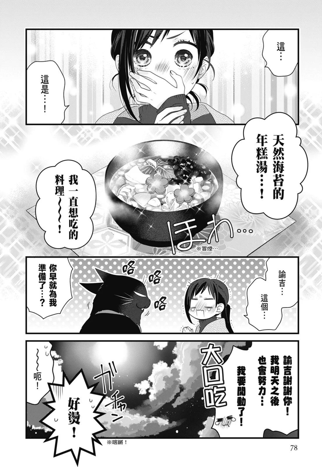 第 82 页