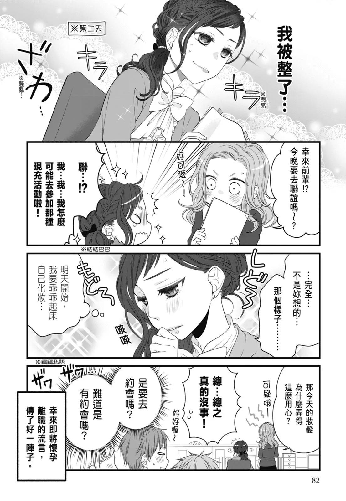 第 86 页