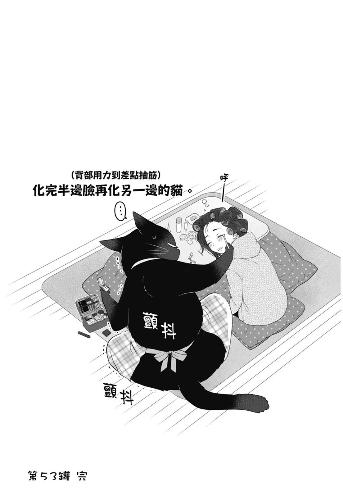 第 87 页