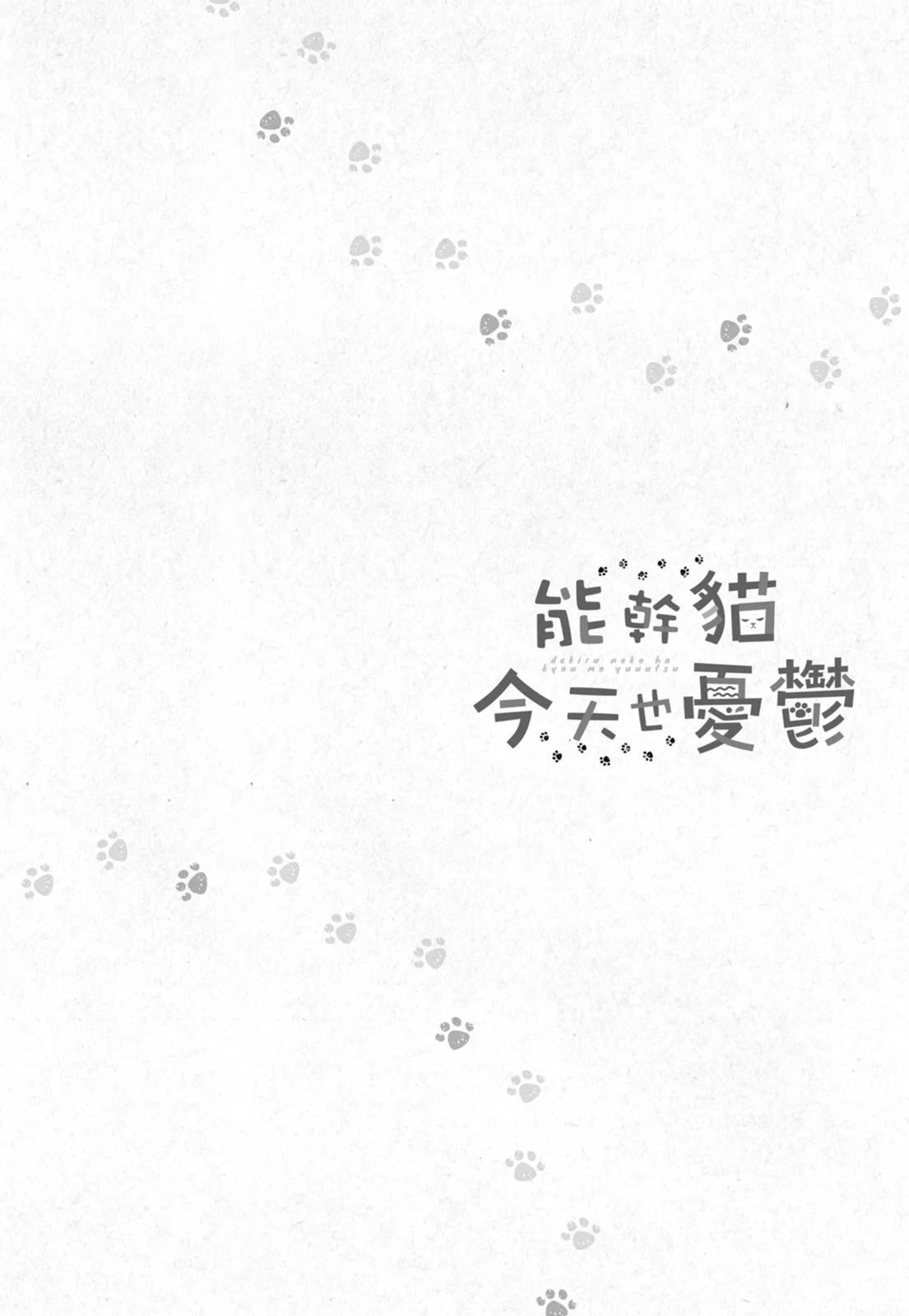 第 88 页