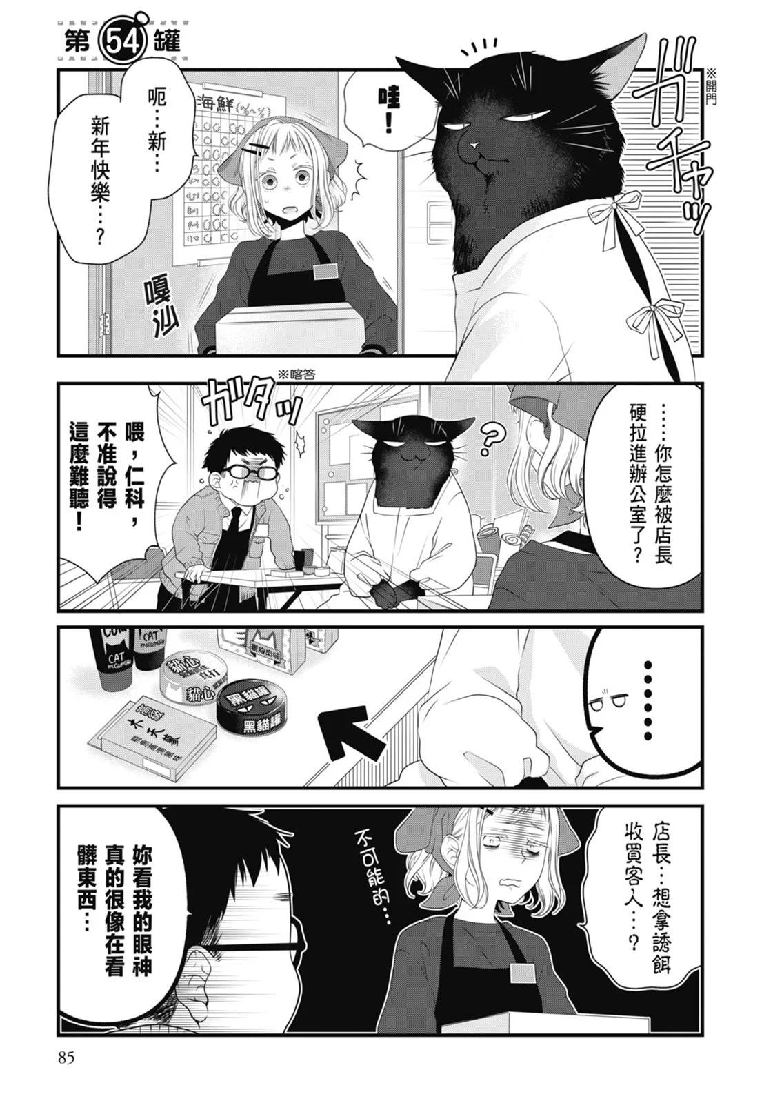 第 89 页