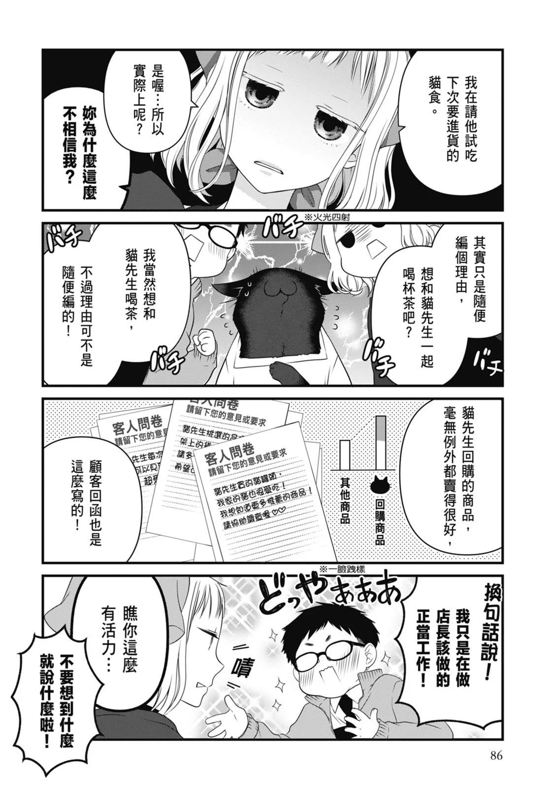 第 90 页