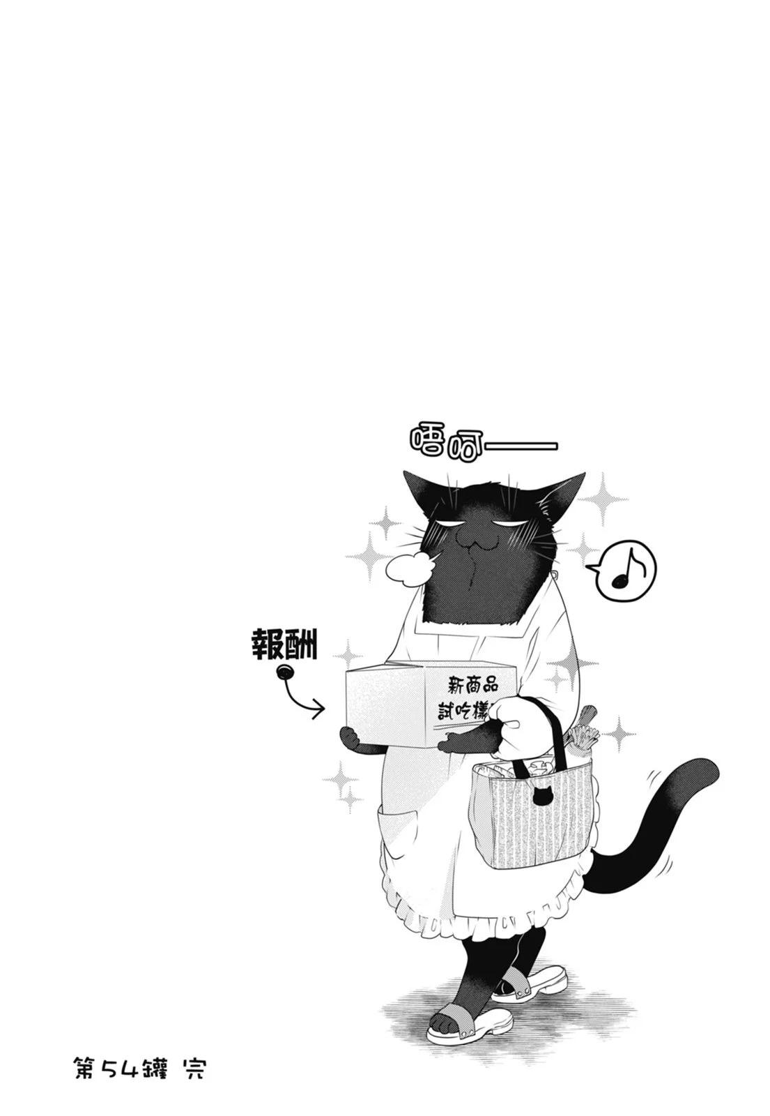 第 92 页