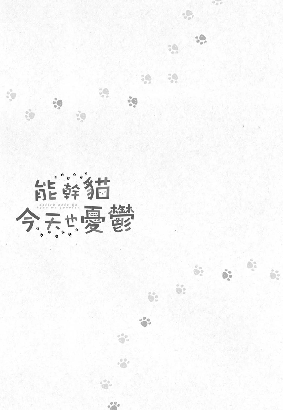 第 93 页