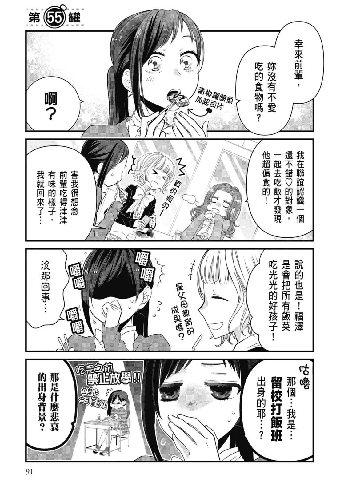 第 95 页