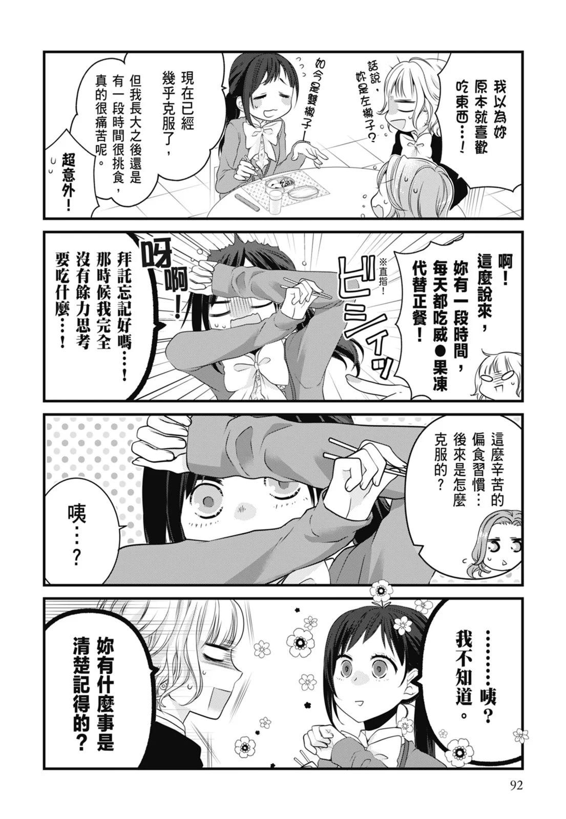 第 96 页