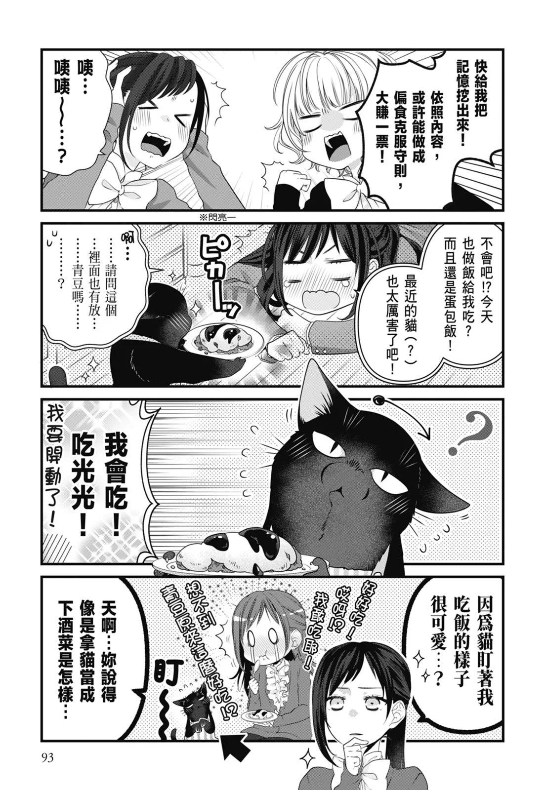 第 97 页
