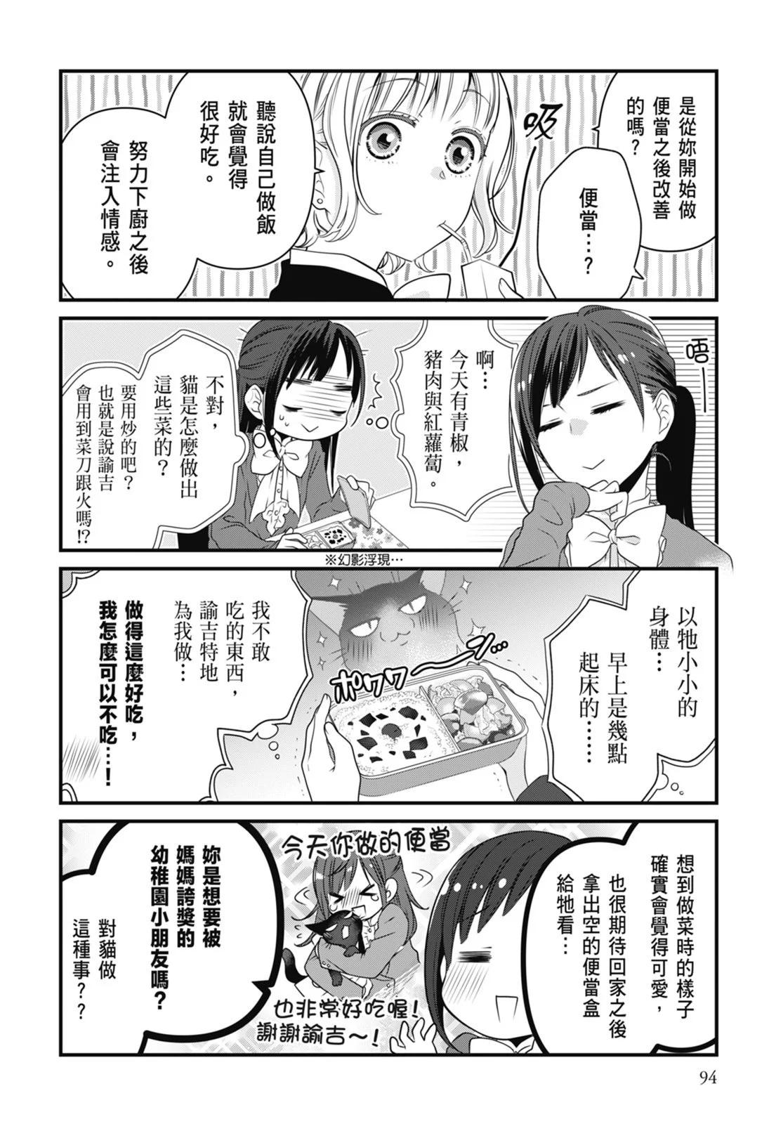 第 98 页