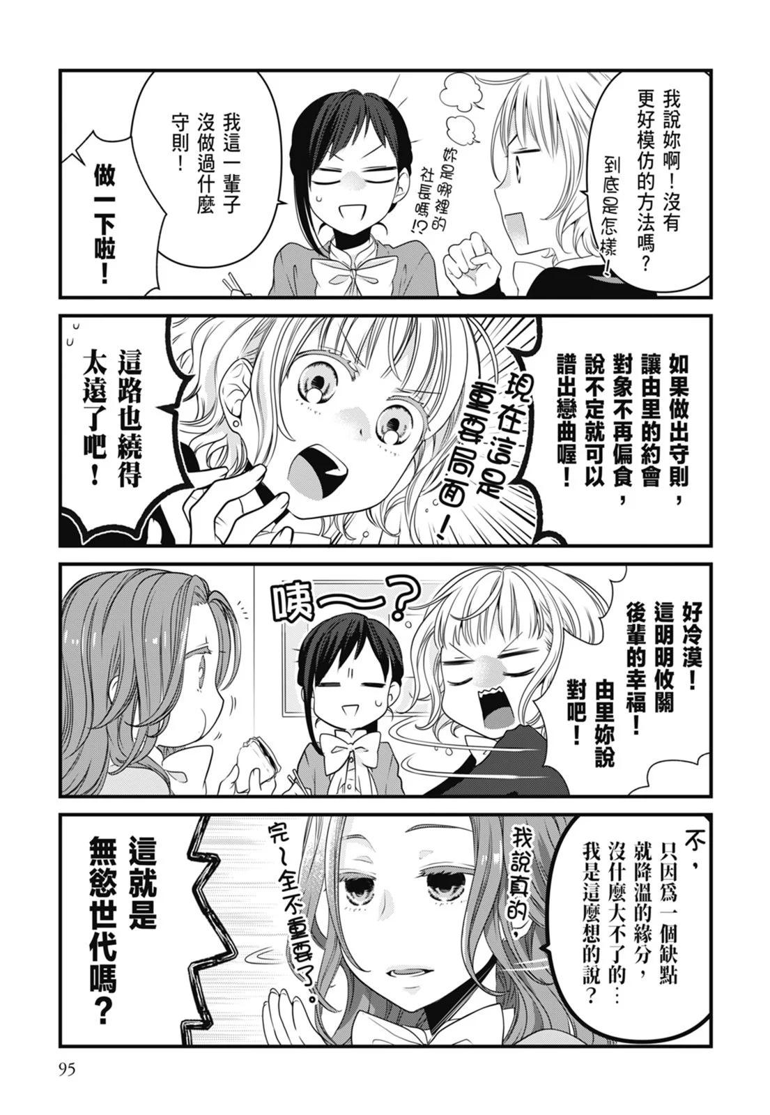 第 99 页