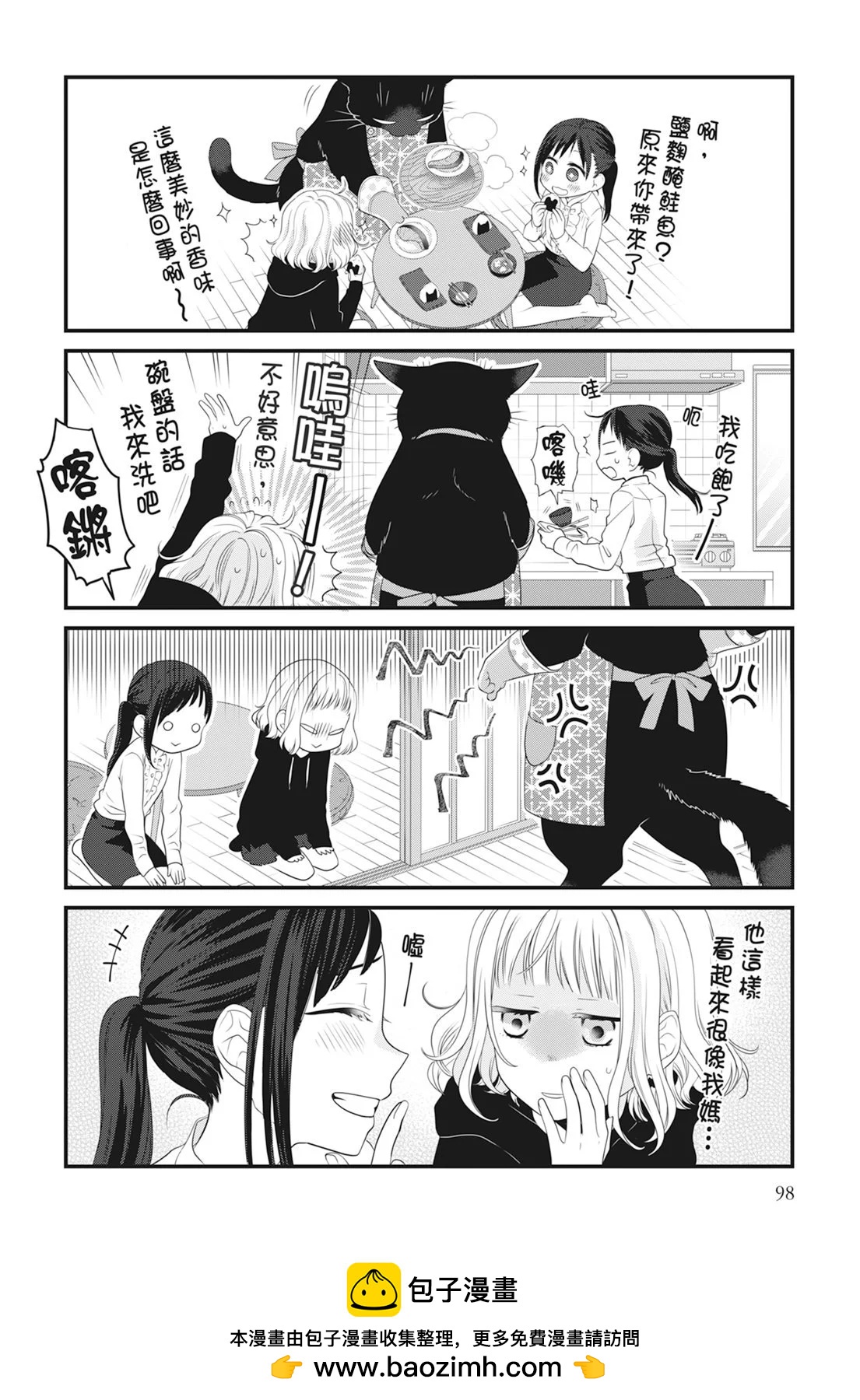 第 100 页
