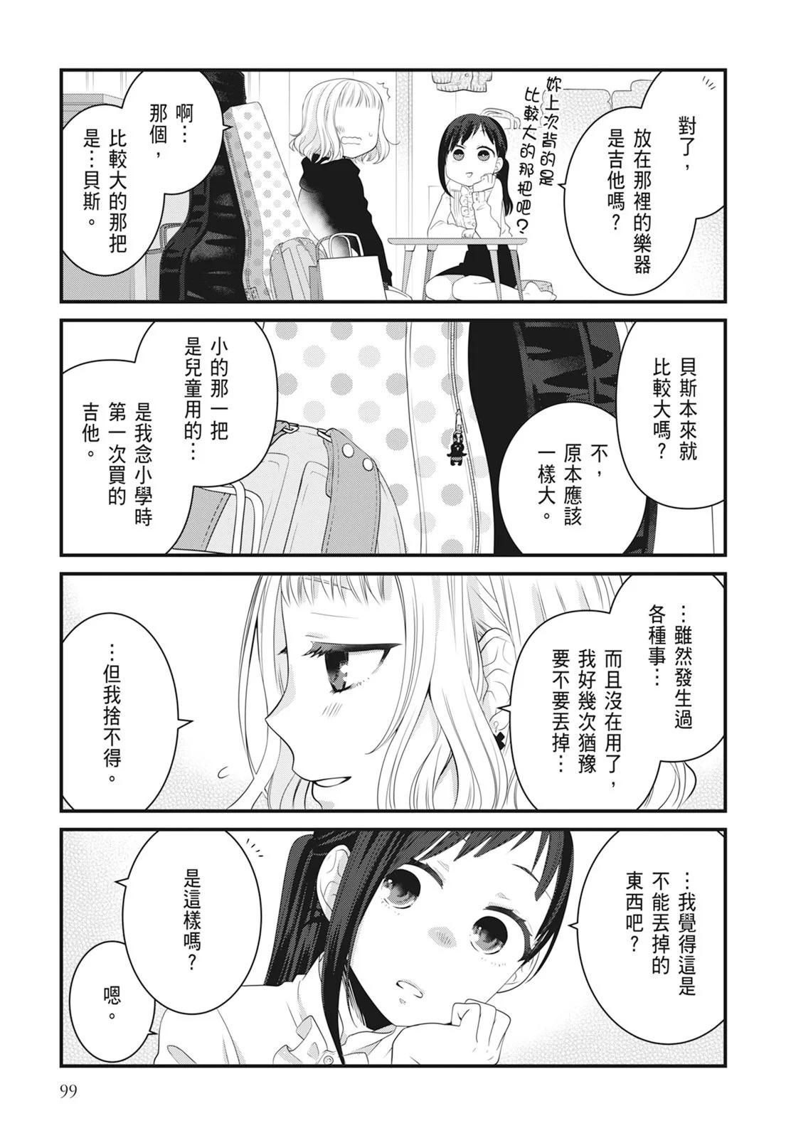 第 101 页