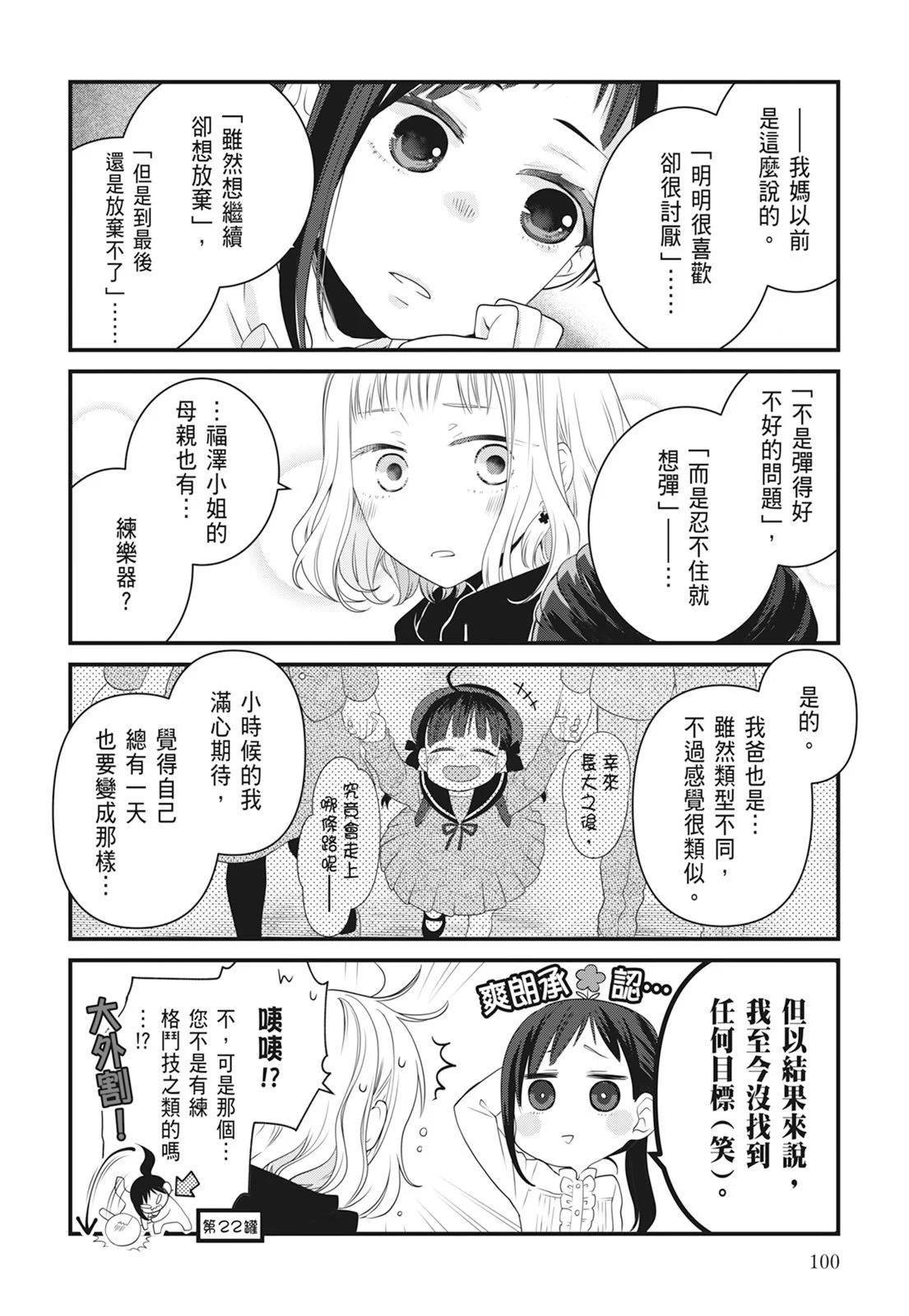 第 102 页
