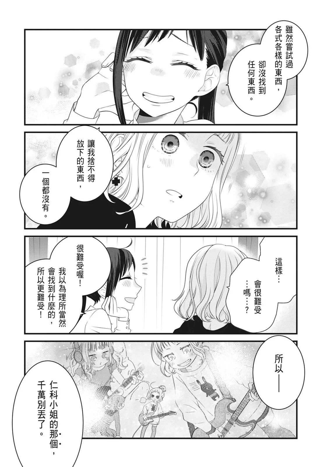 第 103 页