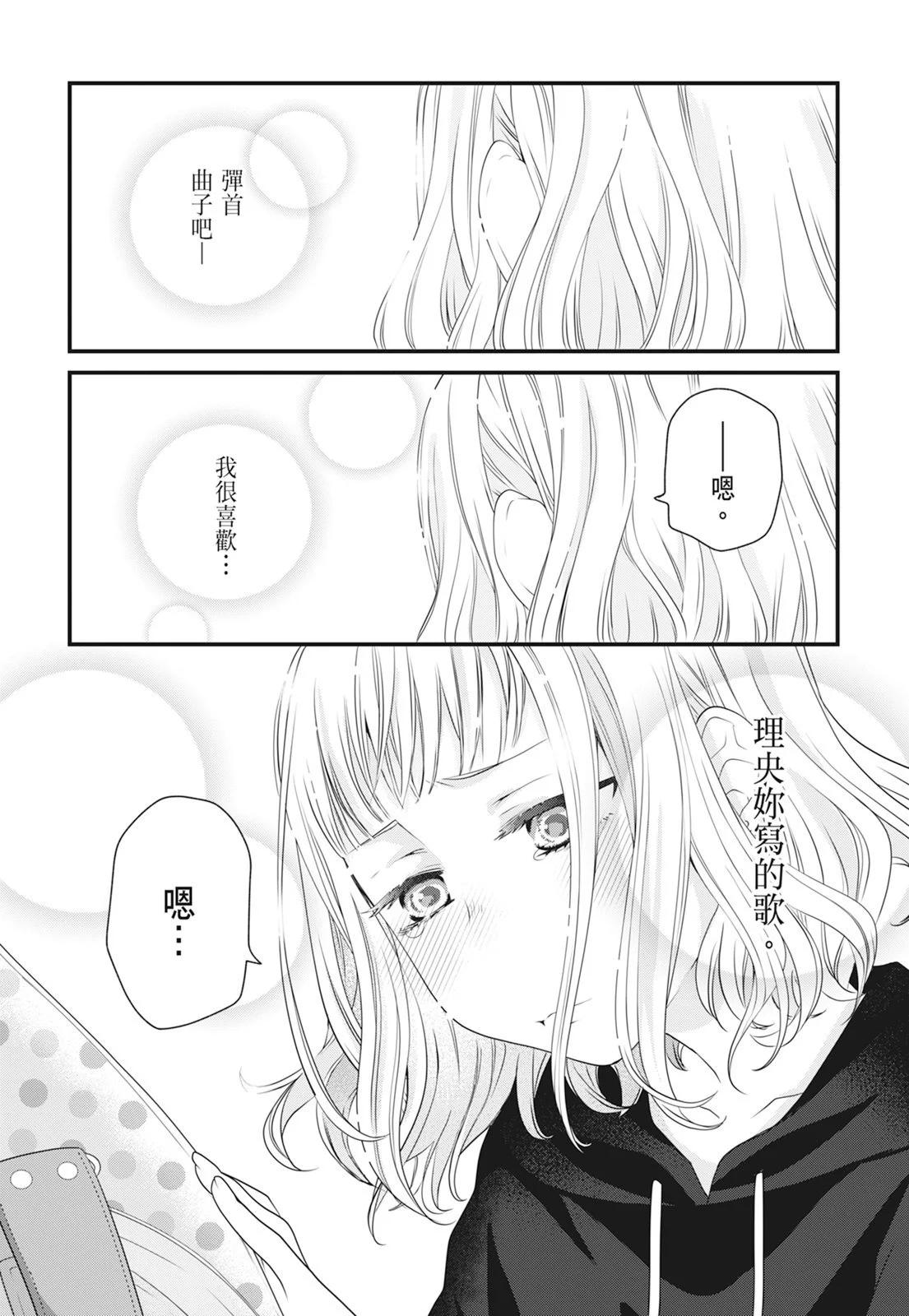 第 104 页