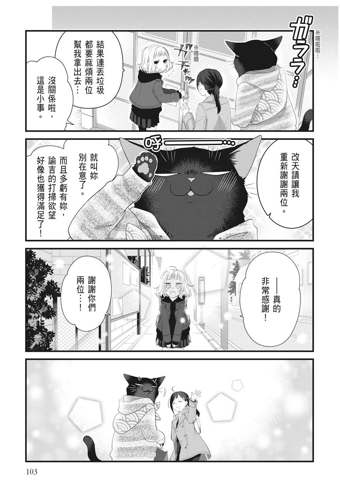 第 105 页