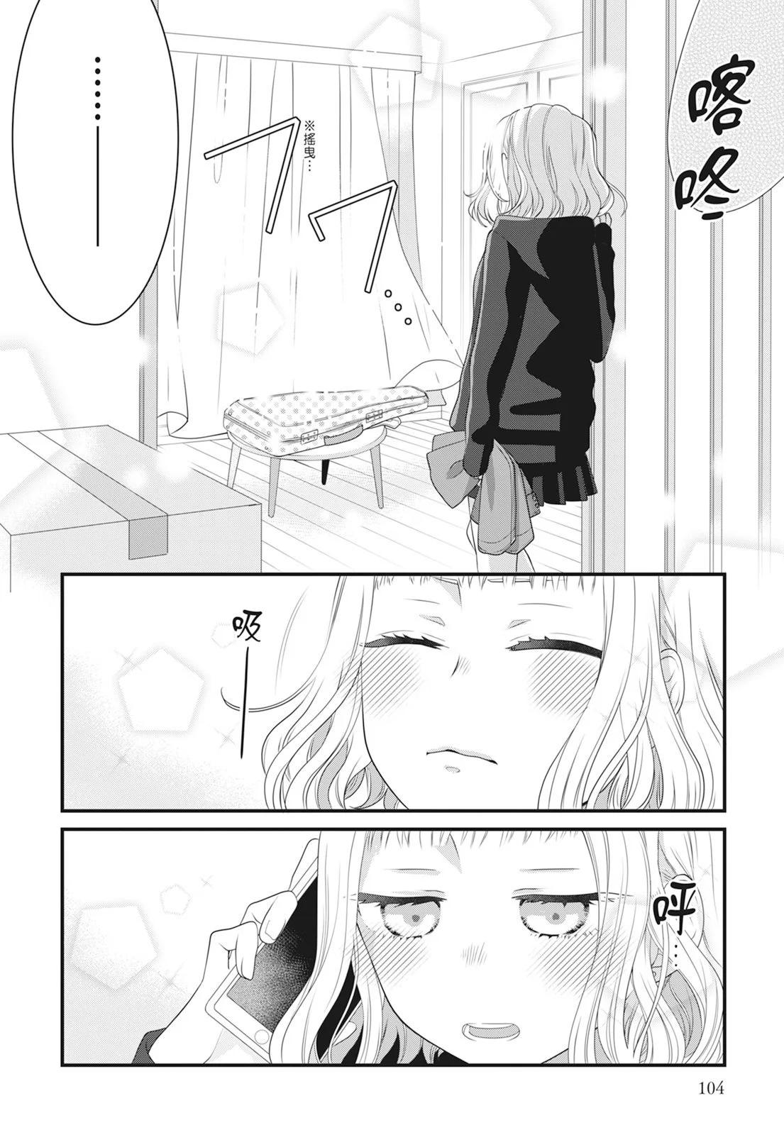 第 106 页