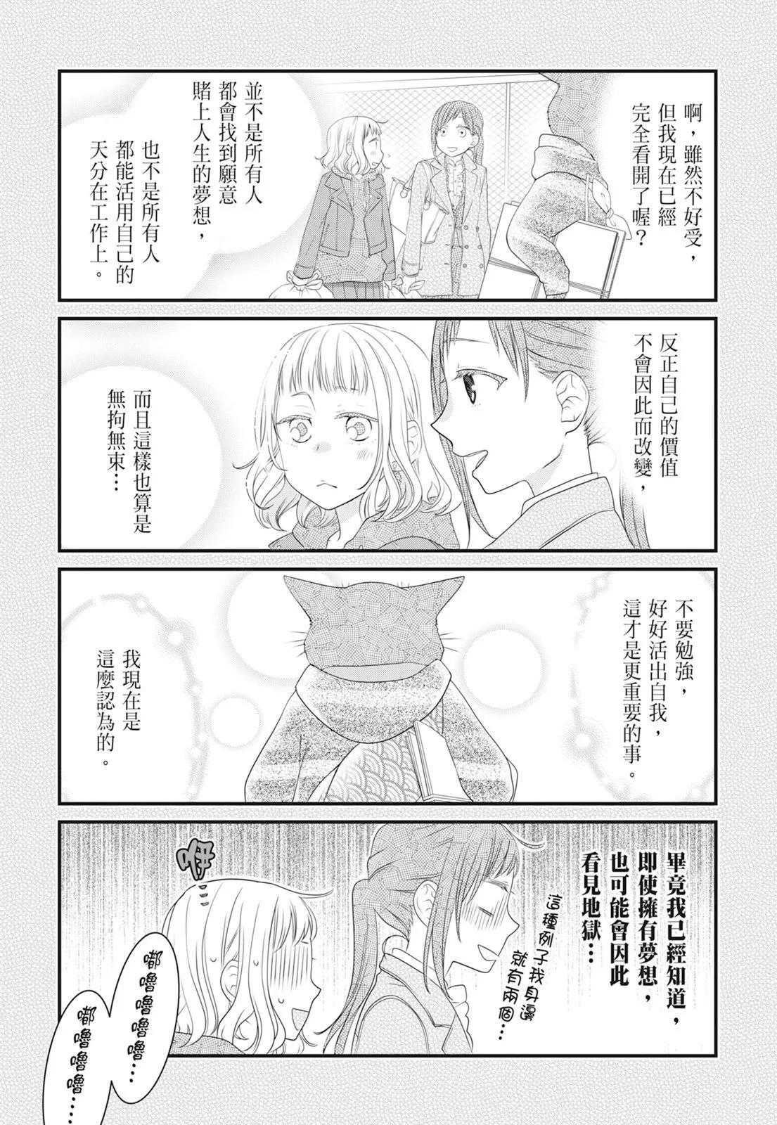第 107 页