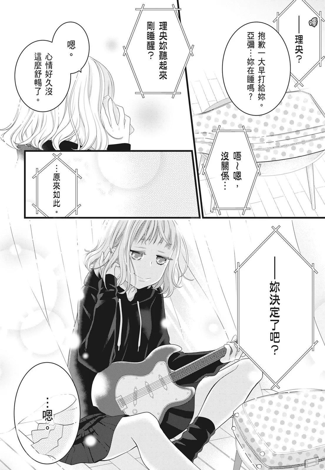第 108 页