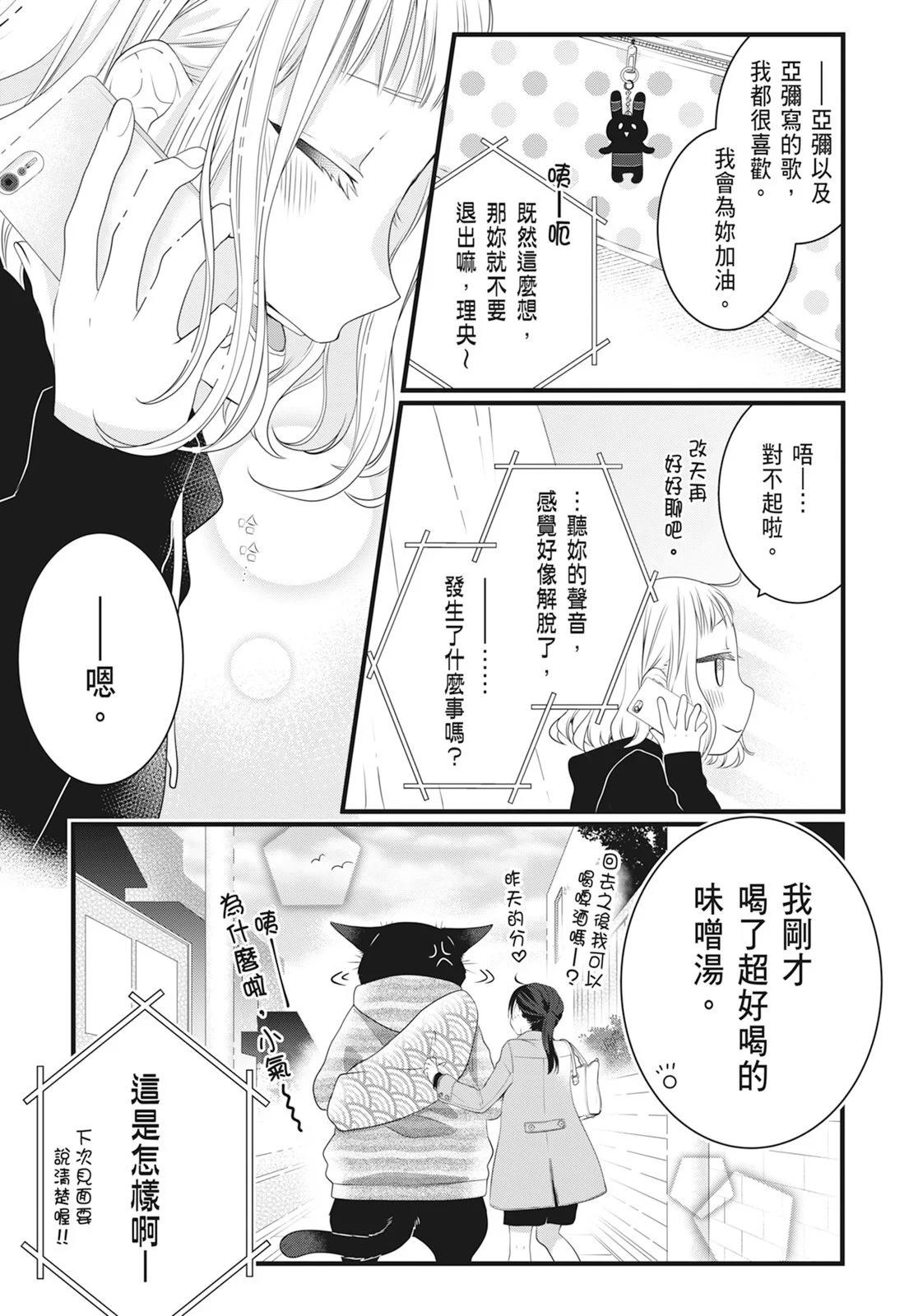 第 109 页
