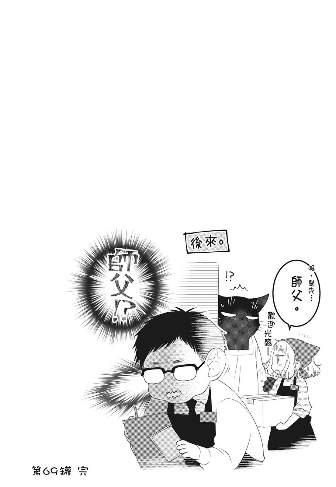 第 110 页