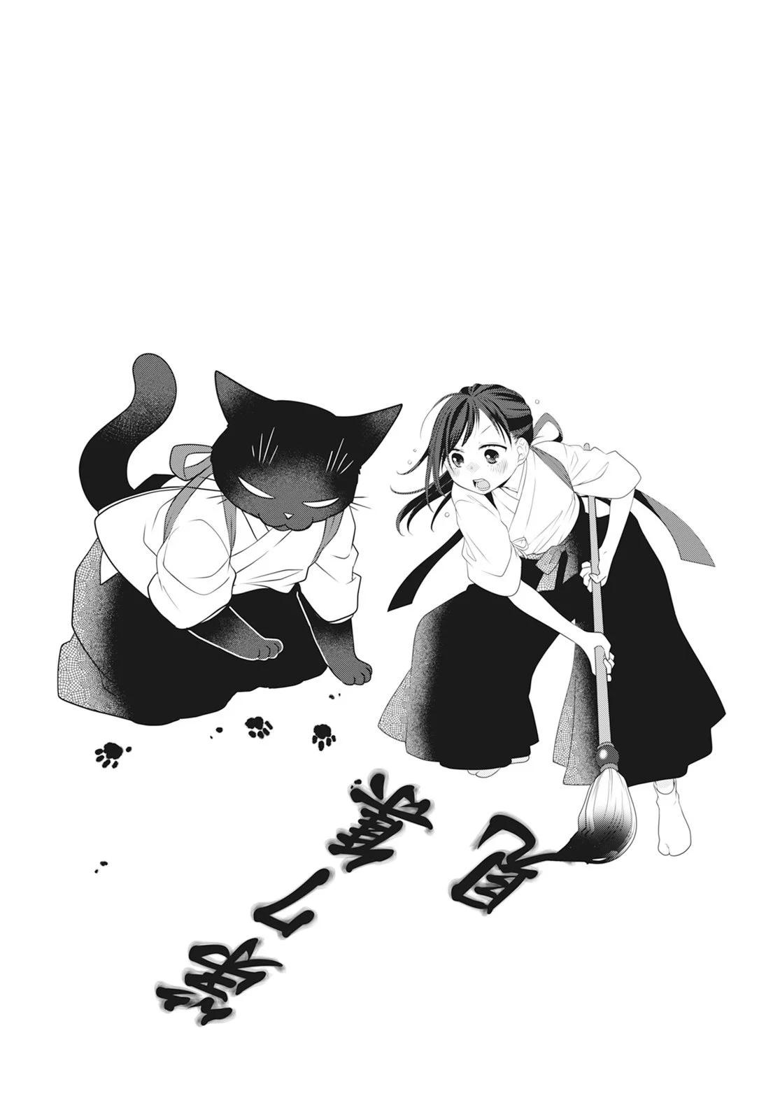 第 111 页