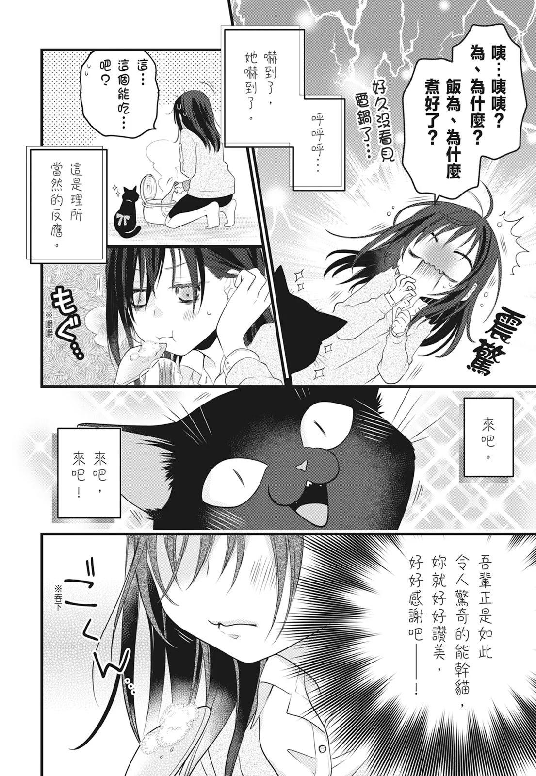 第 114 页