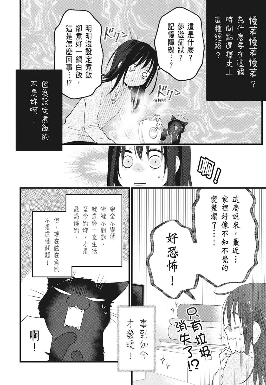 第 116 页