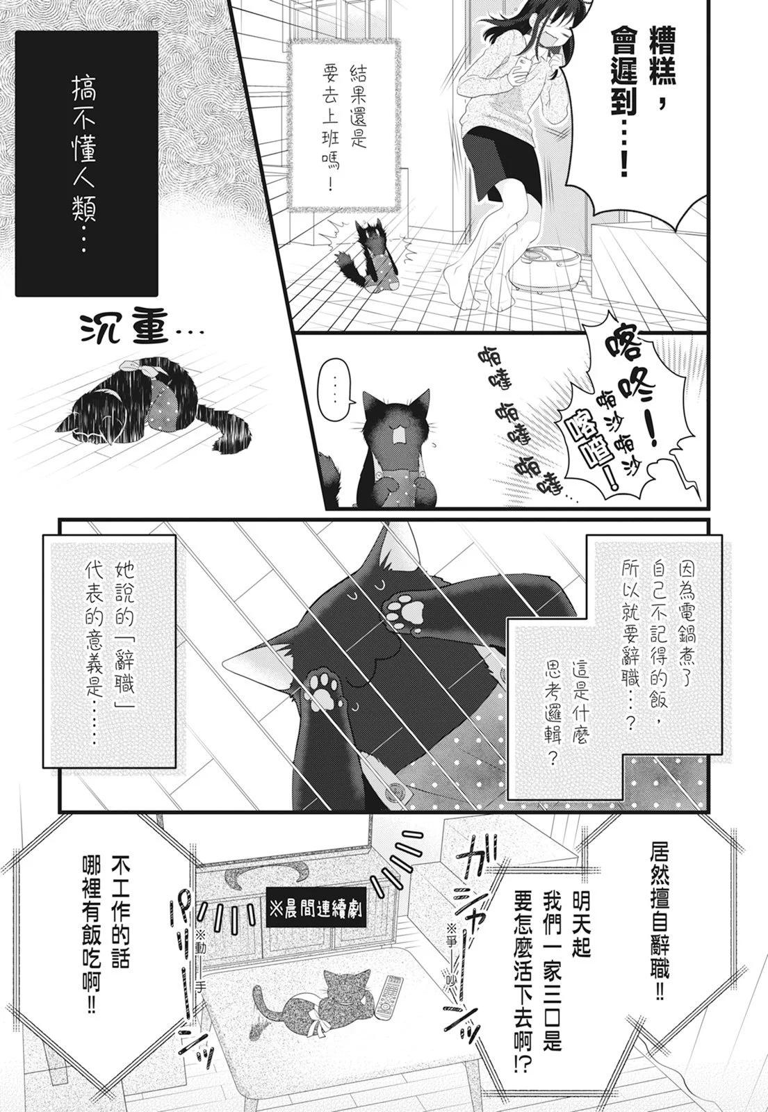第 117 页
