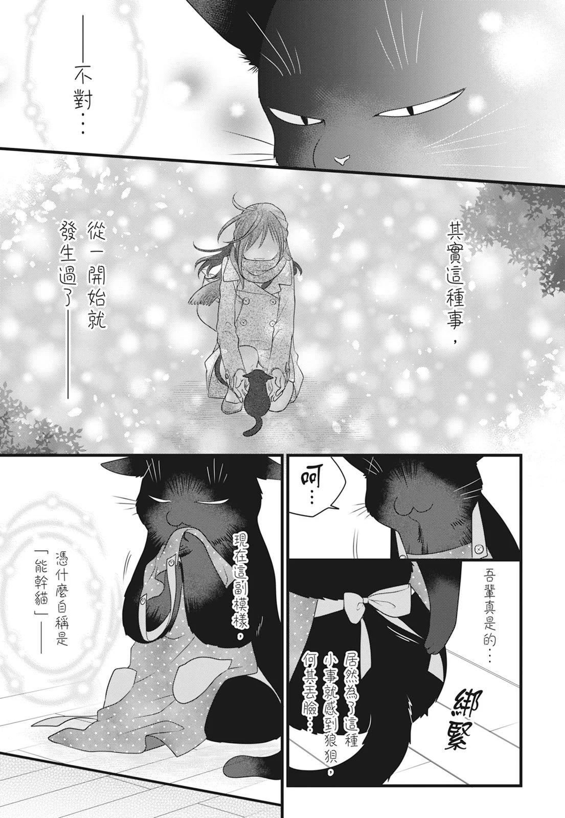 第 119 页