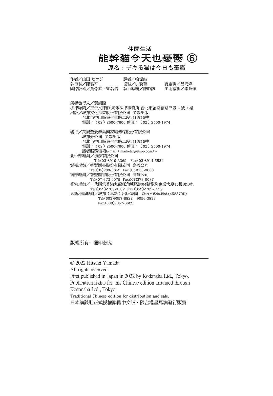 第 130 页