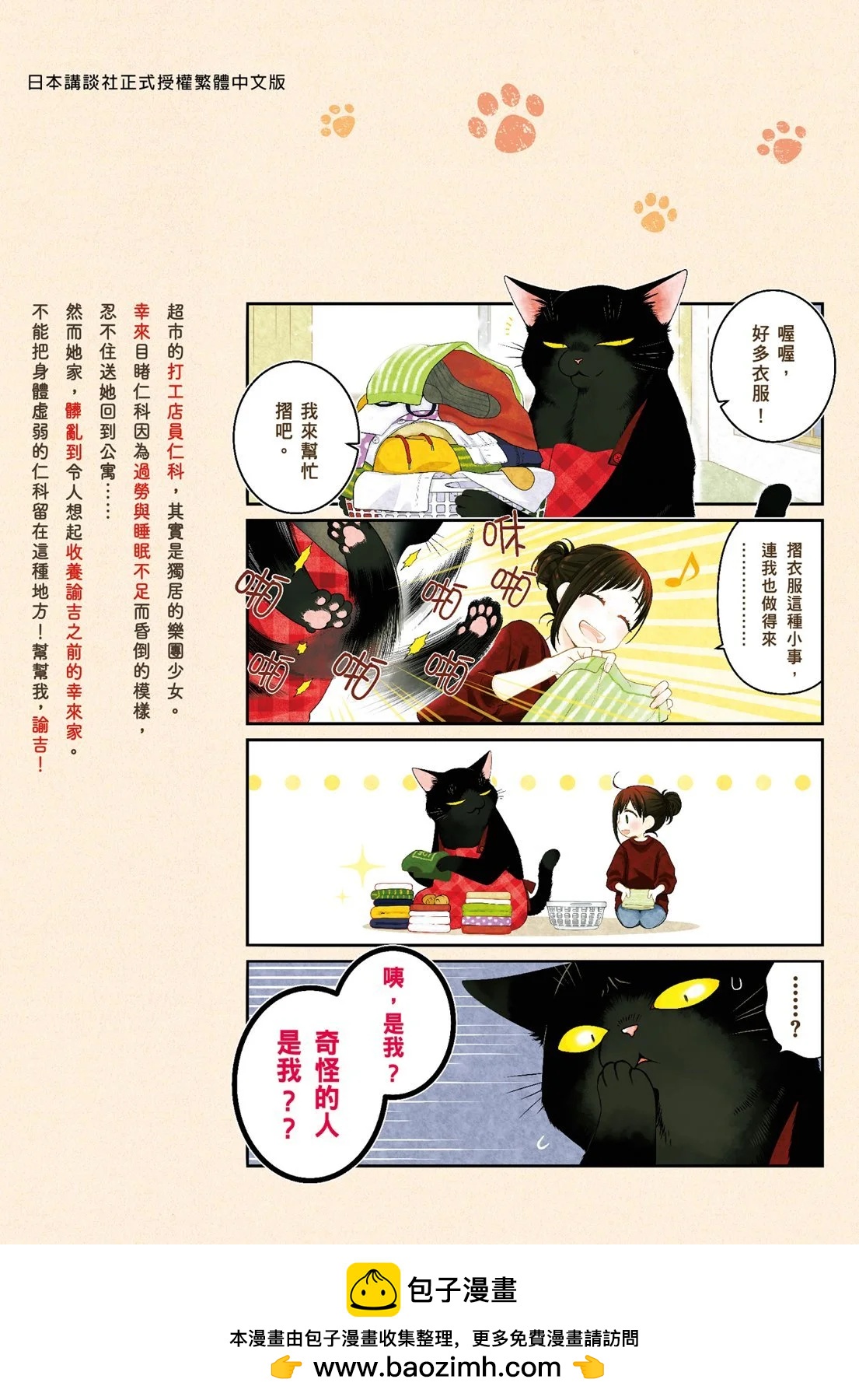 第 133 页