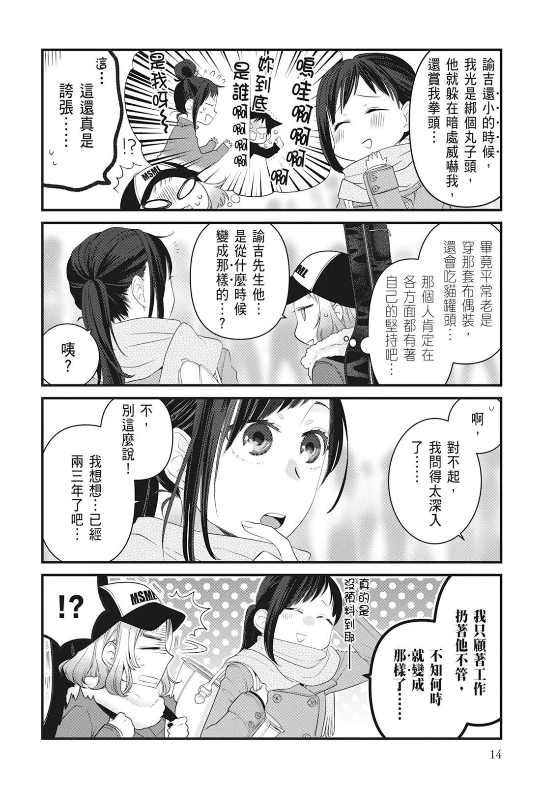 第 16 页