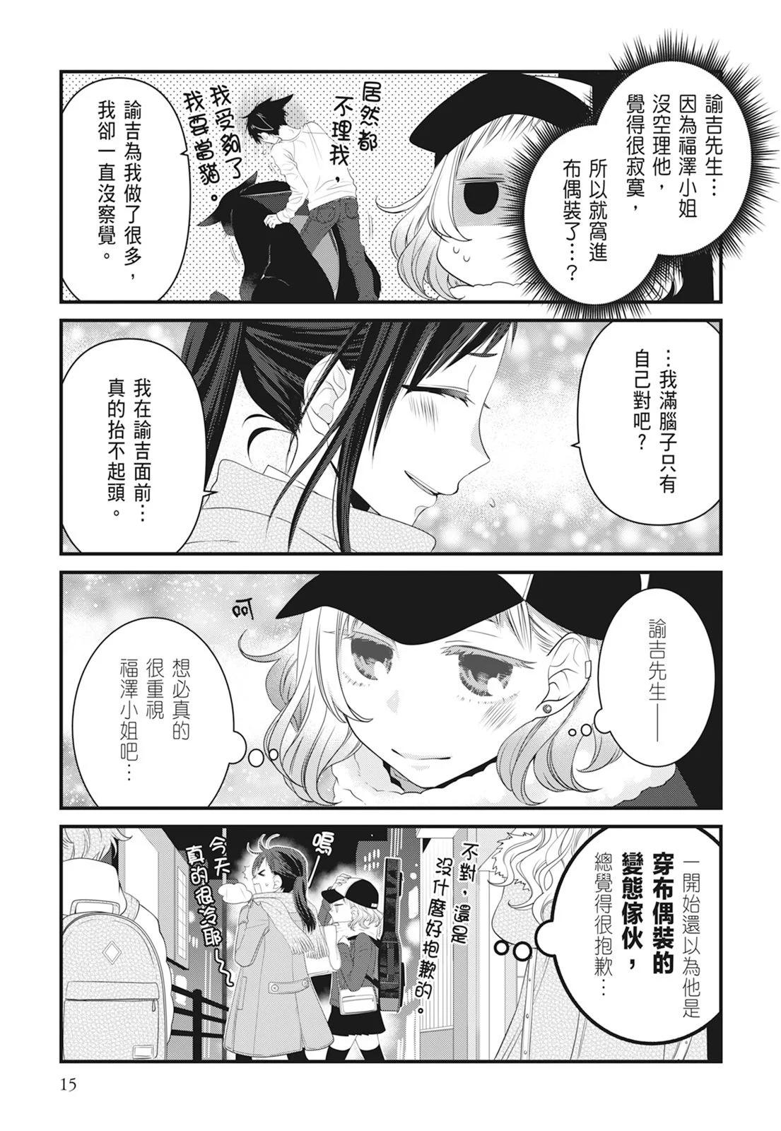 第 17 页