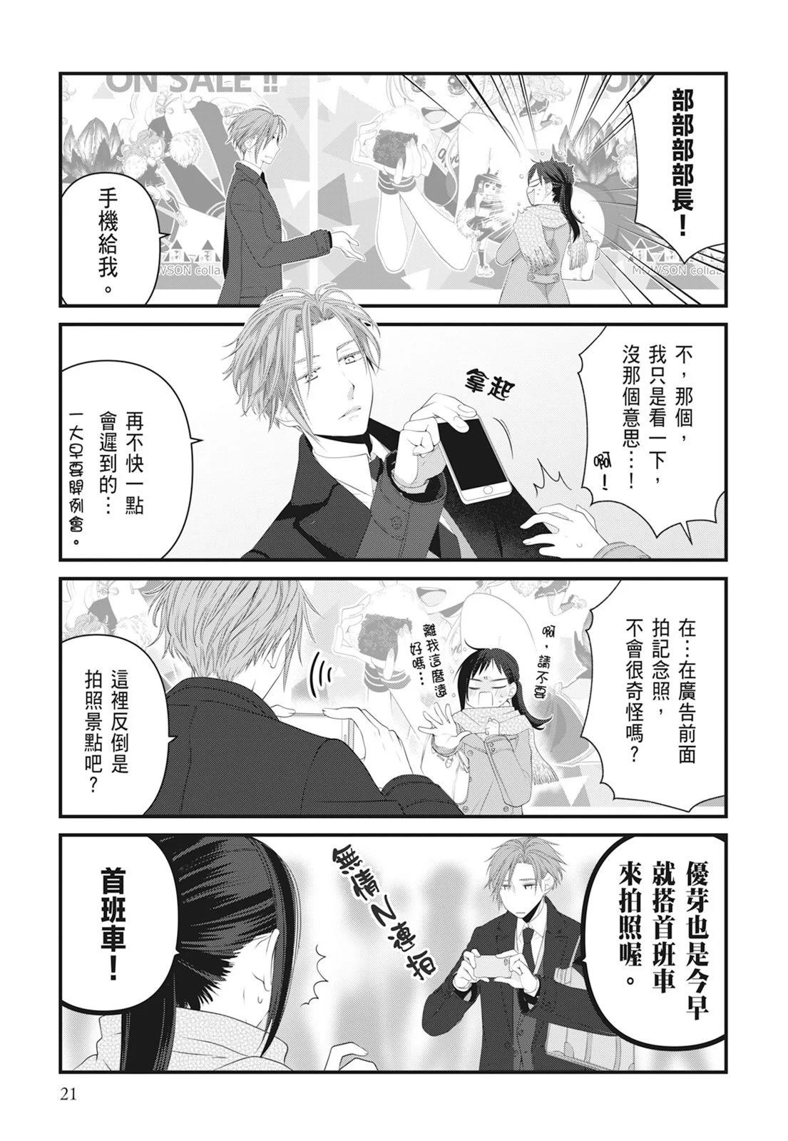 第 23 页