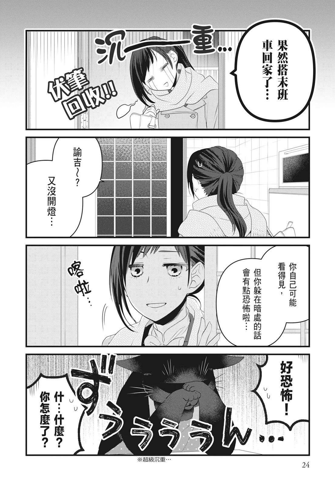 第 26 页