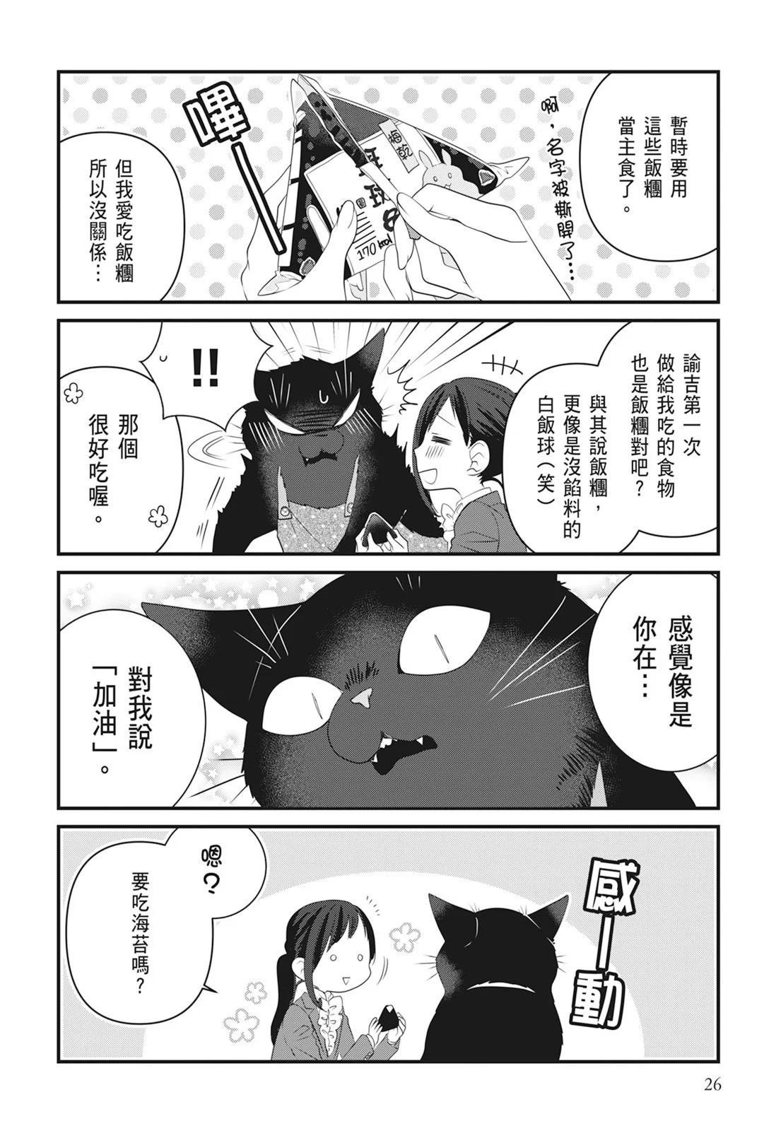 第 28 页