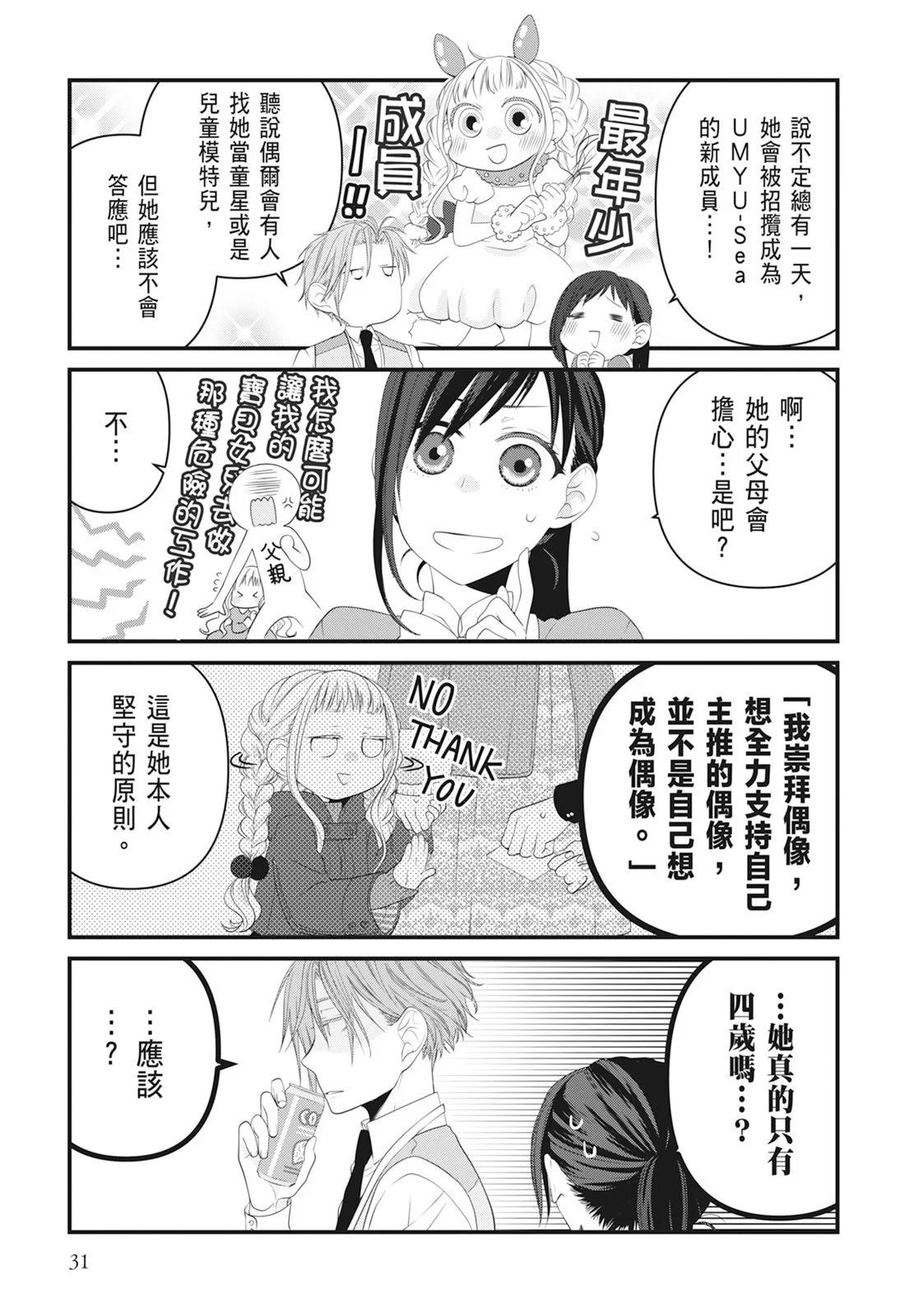 第 33 页
