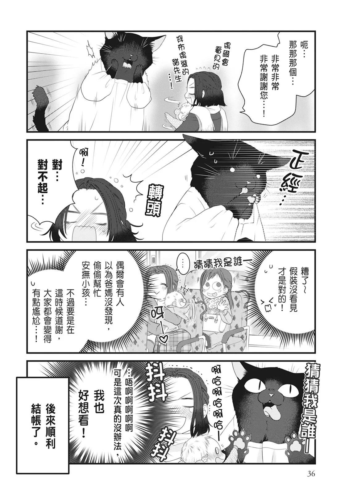 第 38 页
