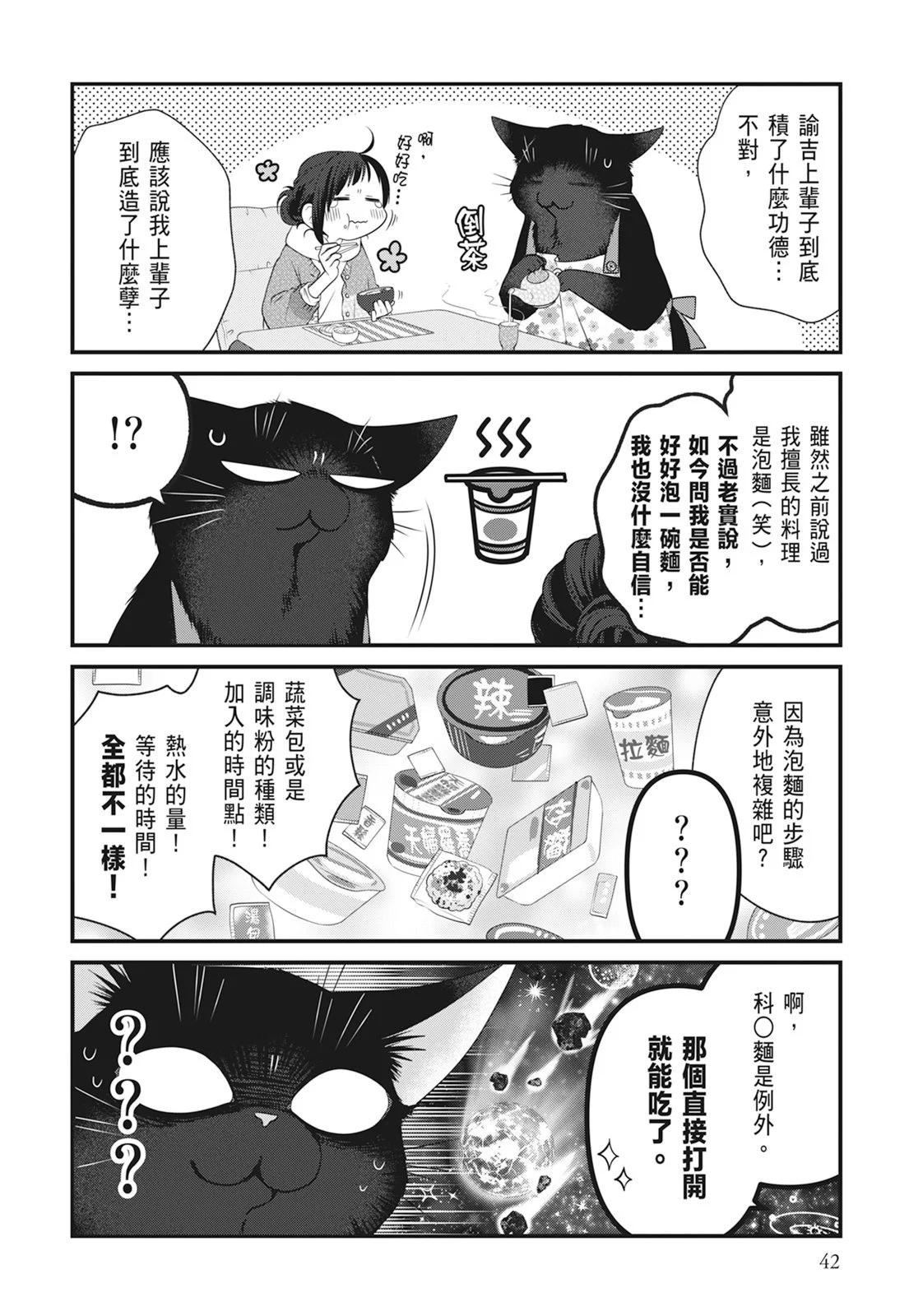 第 44 页