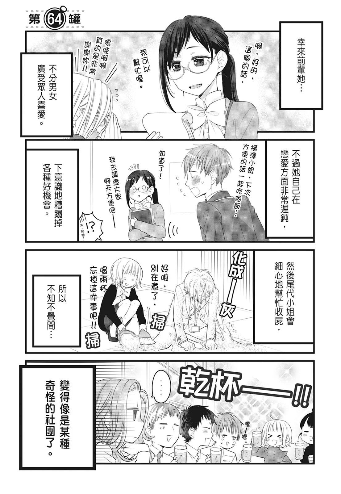 第 47 页