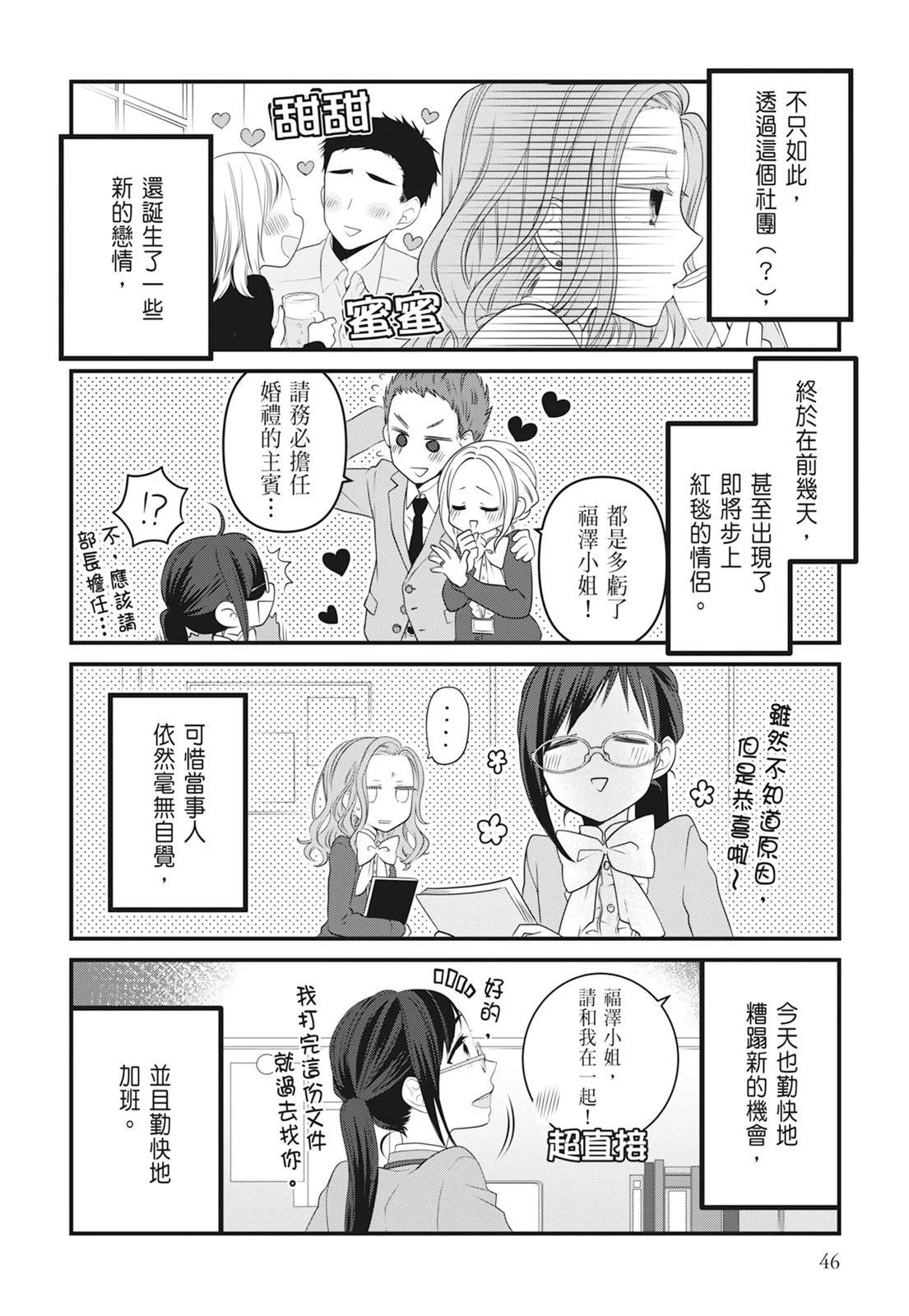 第 48 页