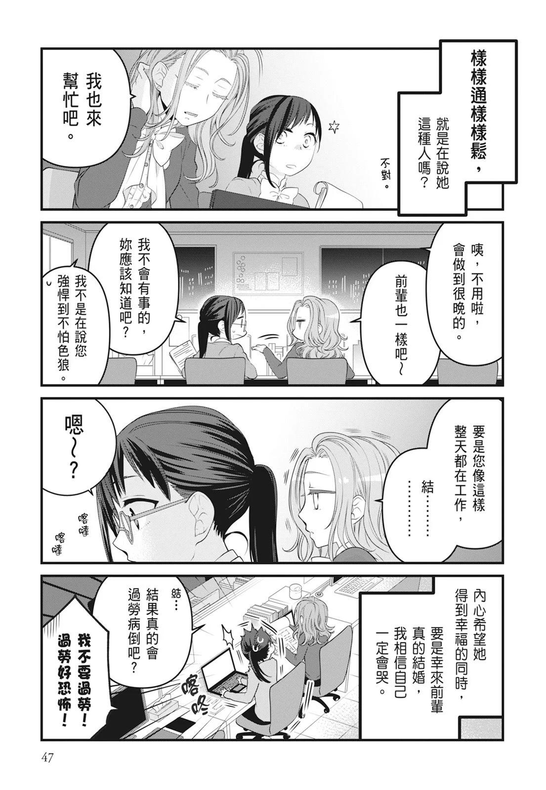 第 49 页