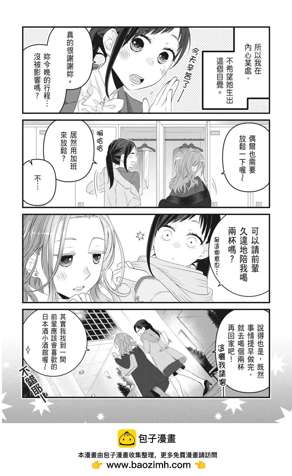 第 50 页
