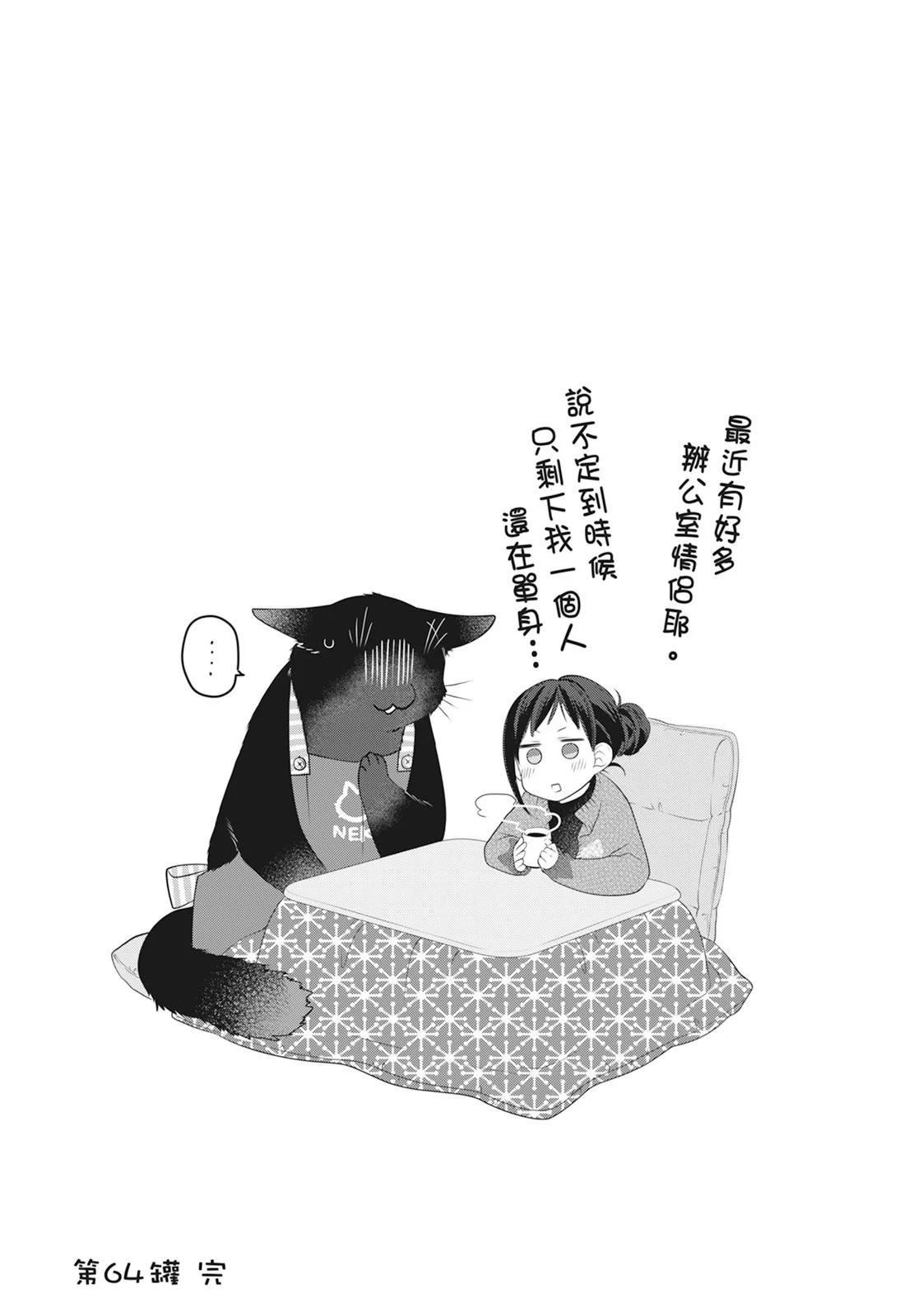 第 51 页