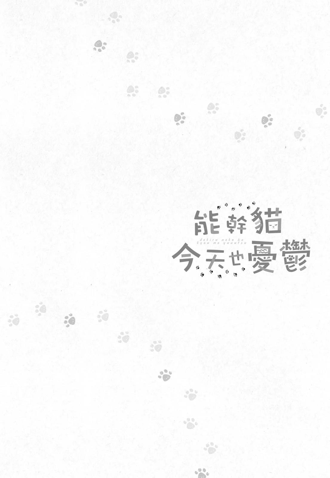 第 52 页
