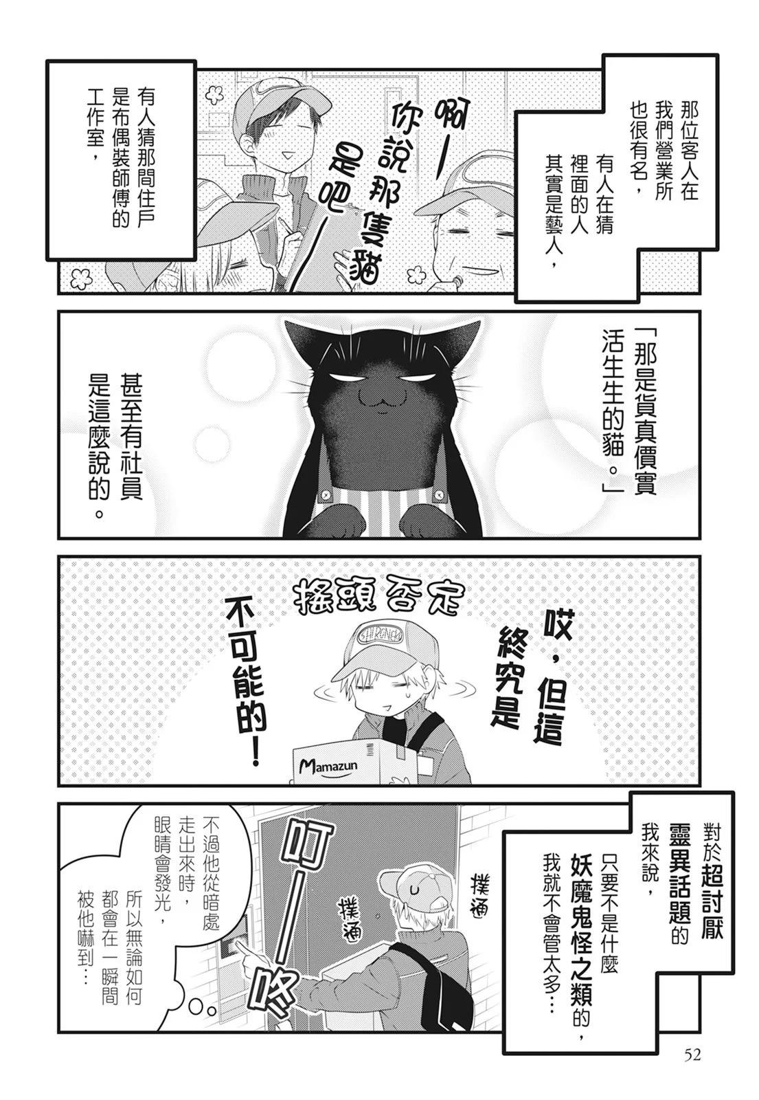第 54 页