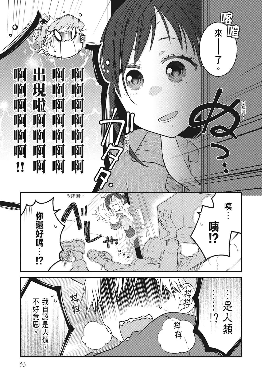 第 55 页