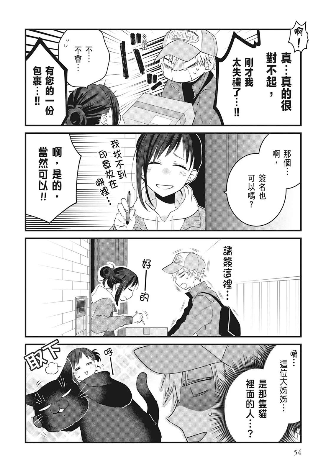 第 56 页