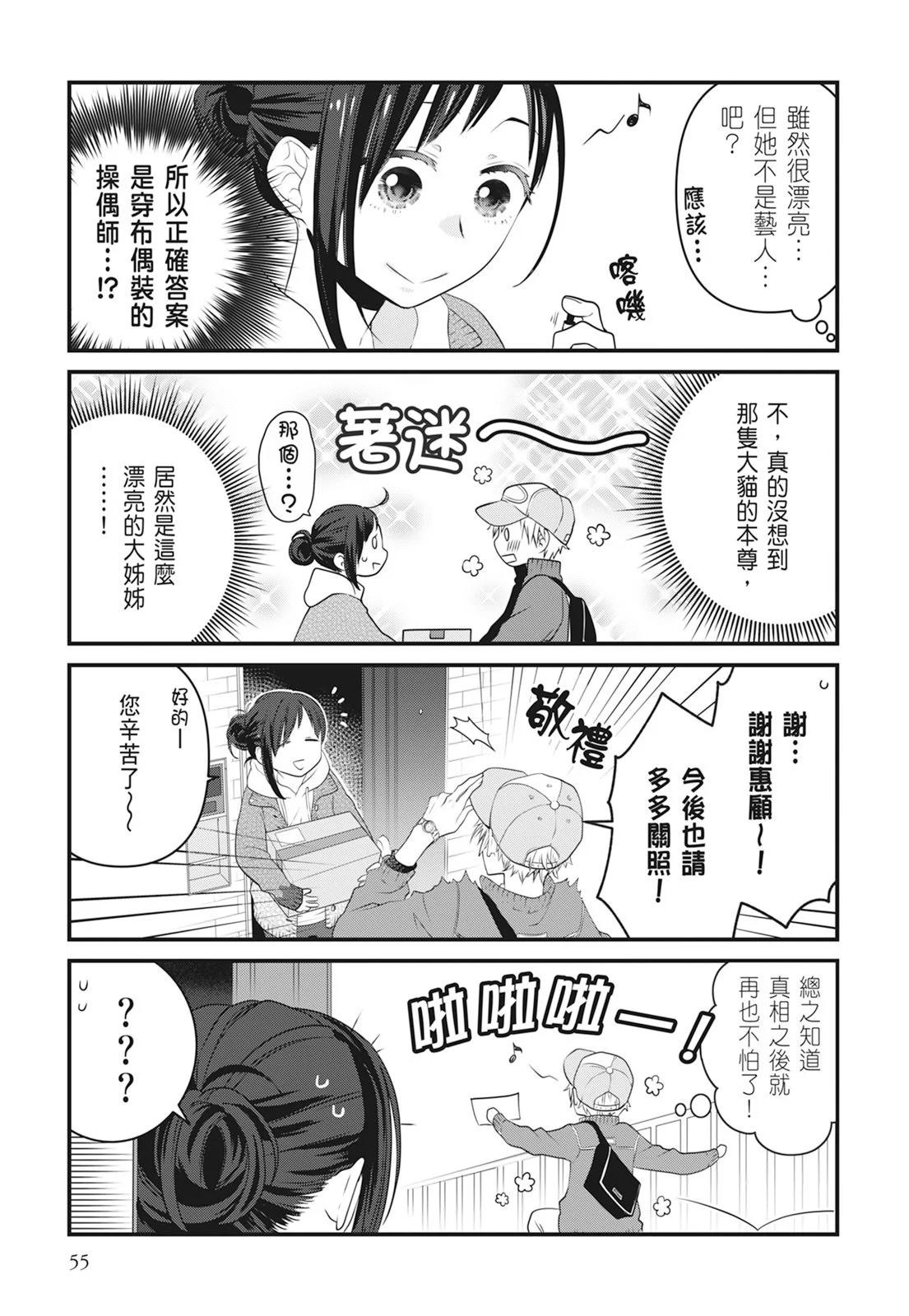 第 57 页